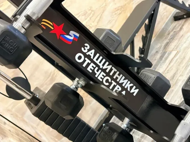 Ветерану СВО из Костромы помогли оборудовать домашний спортивный уголок